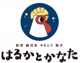 新宿 銀河系 やきとり 餃子 はるかとかなた